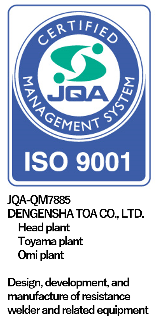 ISO9001